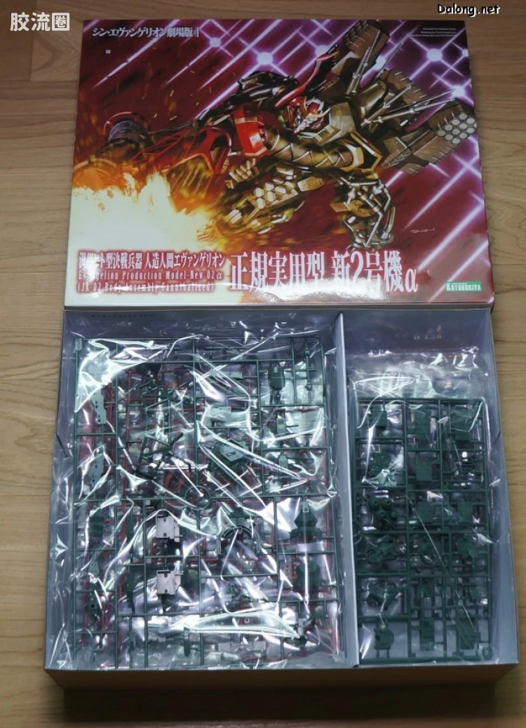 寿屋综合拼装模型系列 EVA 新2号机α - 图片